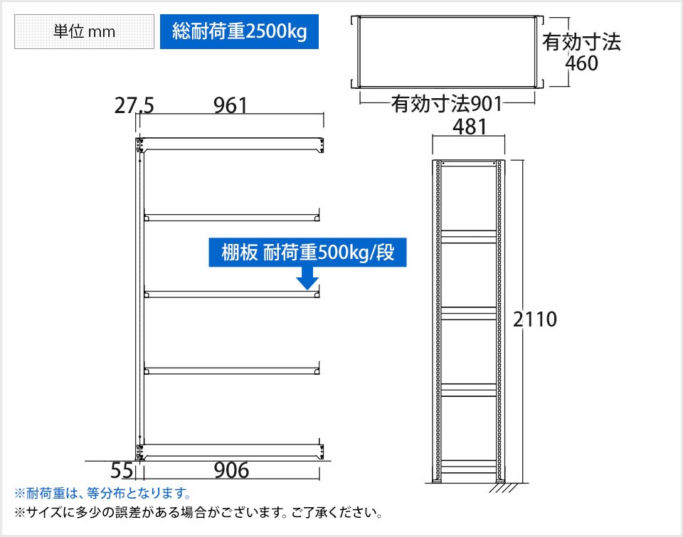 TR-4705 商品サイズ1