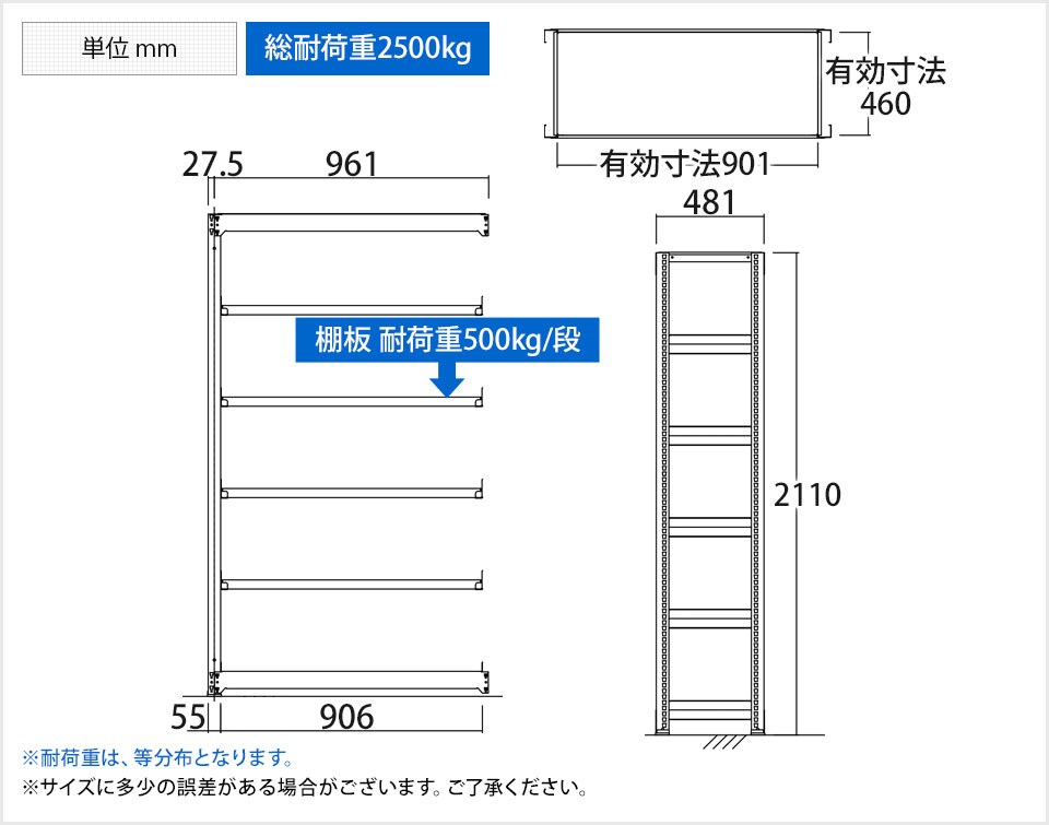 TR-4707 商品サイズ1
