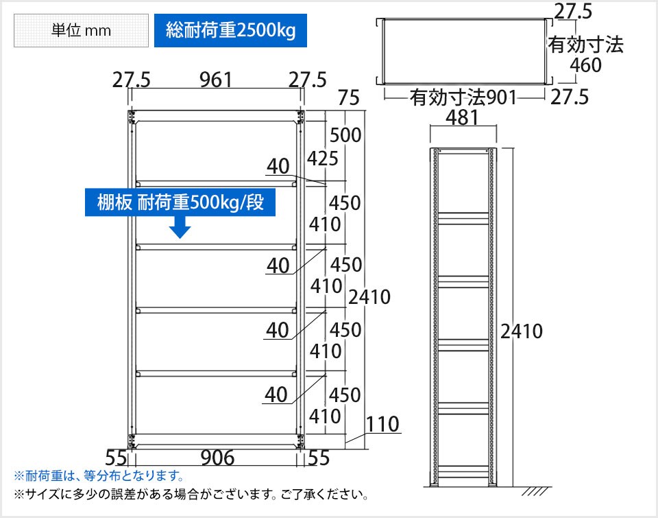 TR-4708 商品サイズ1