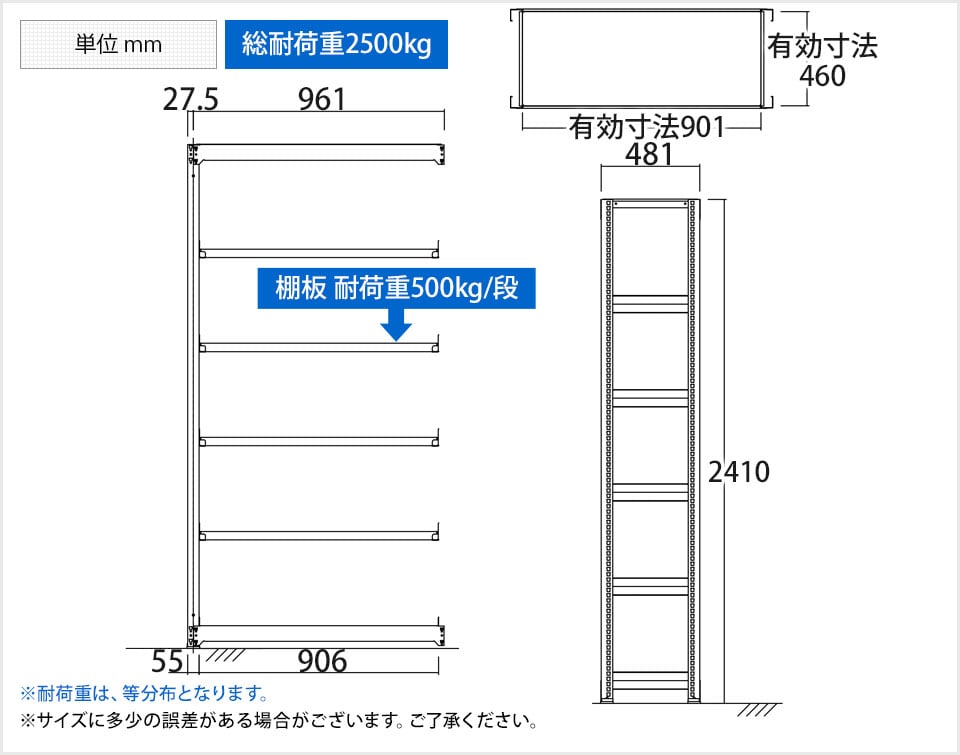 TR-4709 商品サイズ1