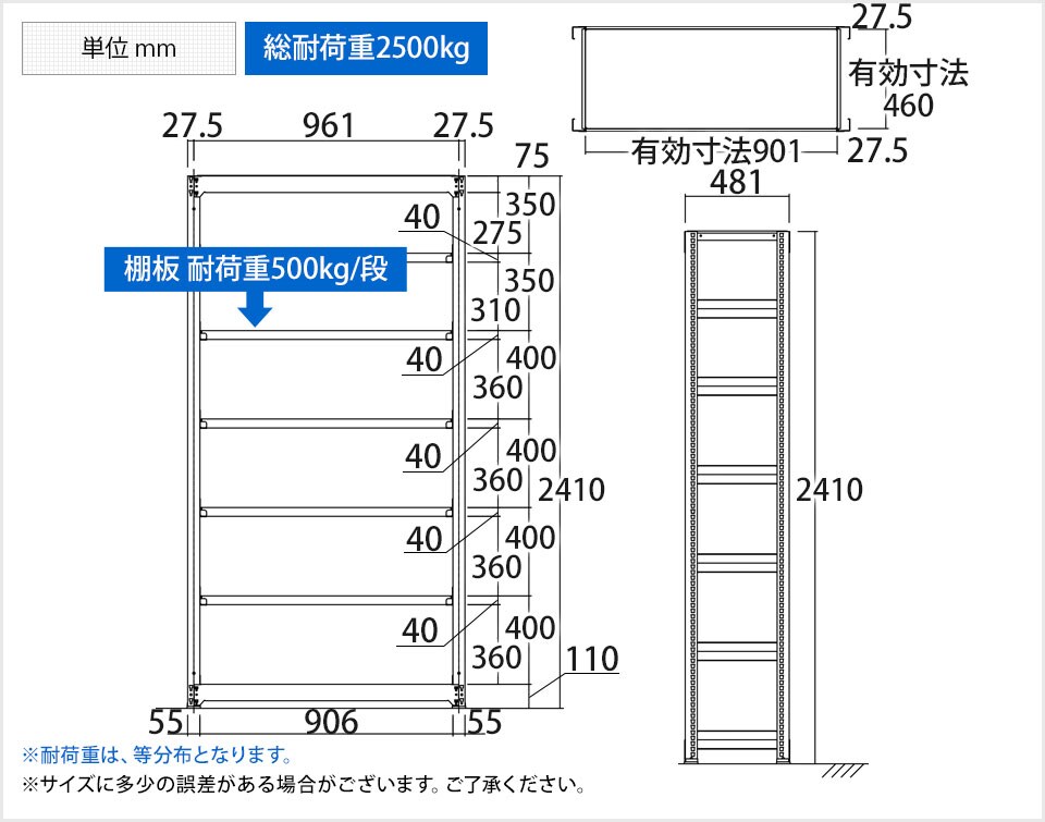 TR-4710 商品サイズ1