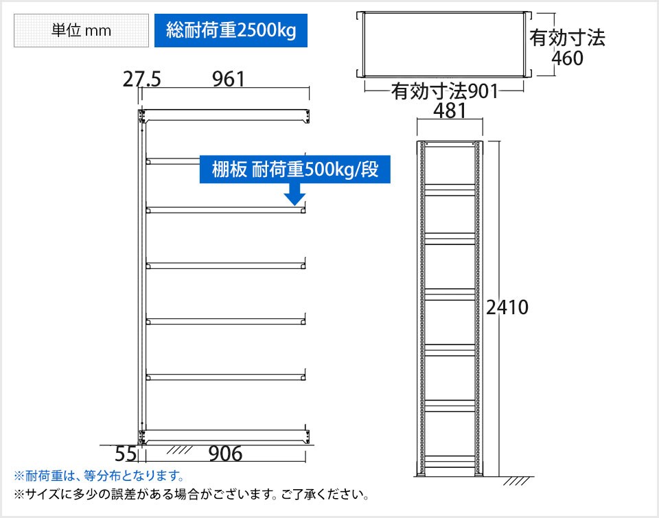 TR-4711 商品サイズ1