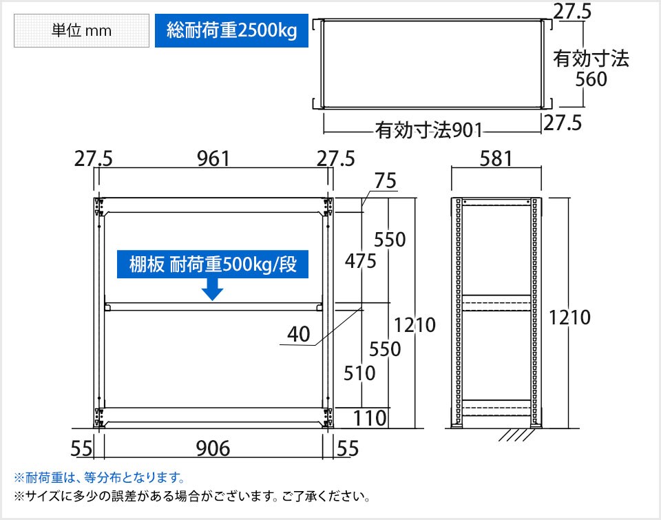 TR-4712 商品サイズ1