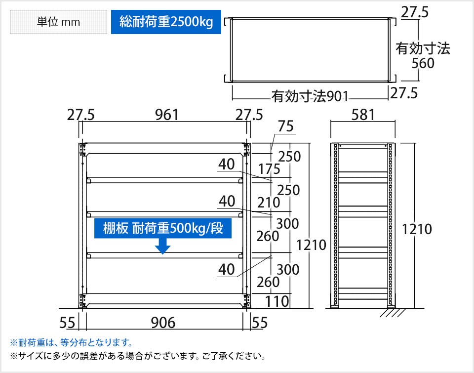 TR-4716 商品サイズ1