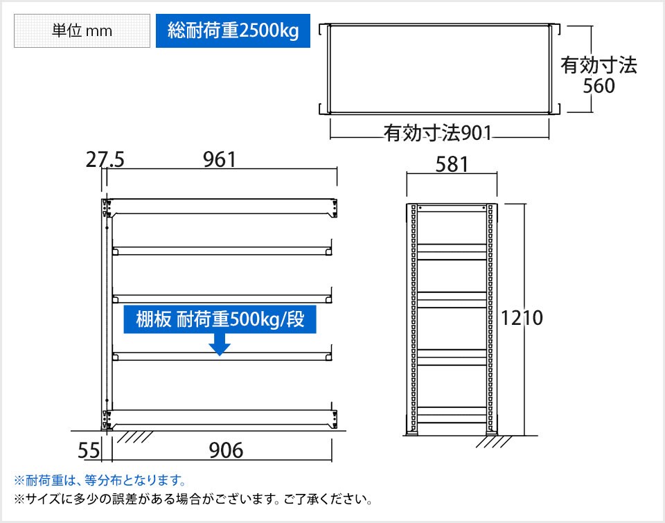 TR-4717 商品サイズ1