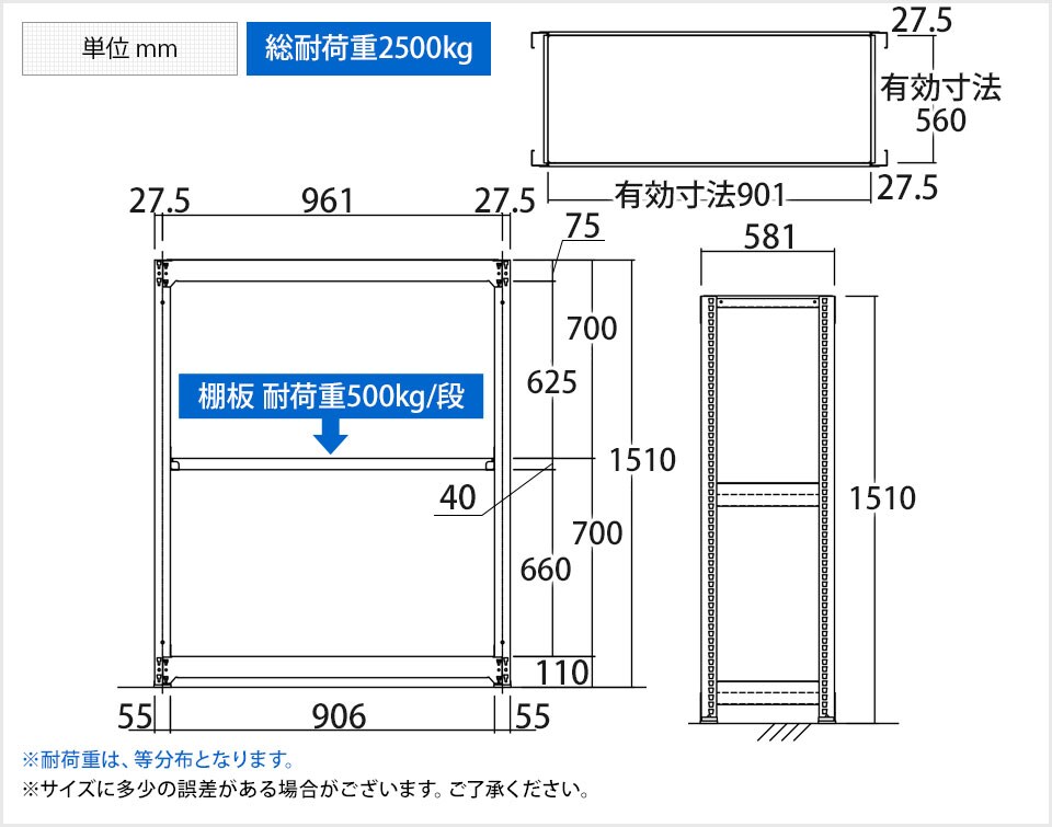 TR-4718 商品サイズ1