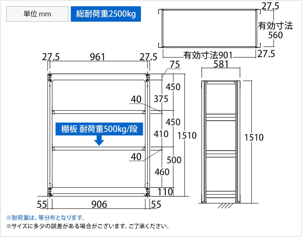 TR-4720 商品サイズ1