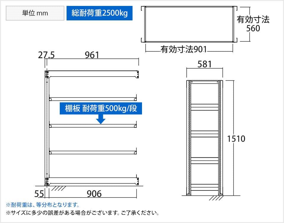 TR-4723 商品サイズ1