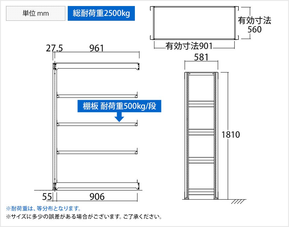 TR-4729 商品サイズ1