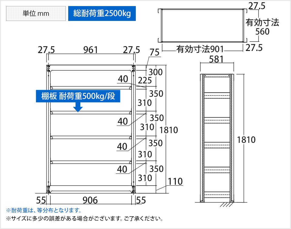 TR-4730 商品サイズ1