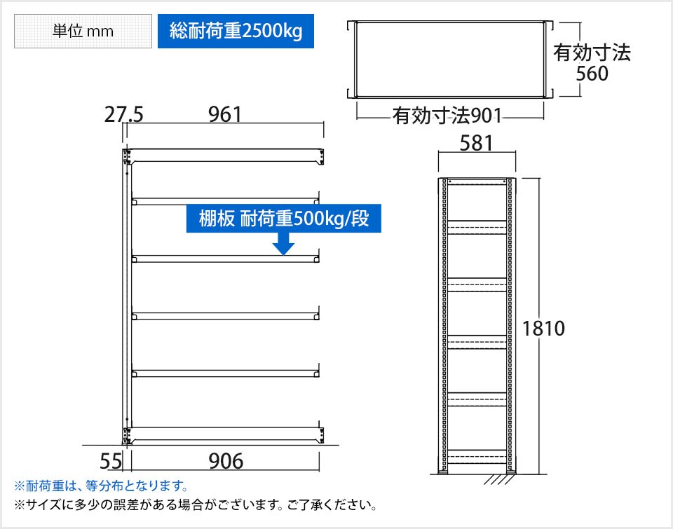 TR-4731 商品サイズ1