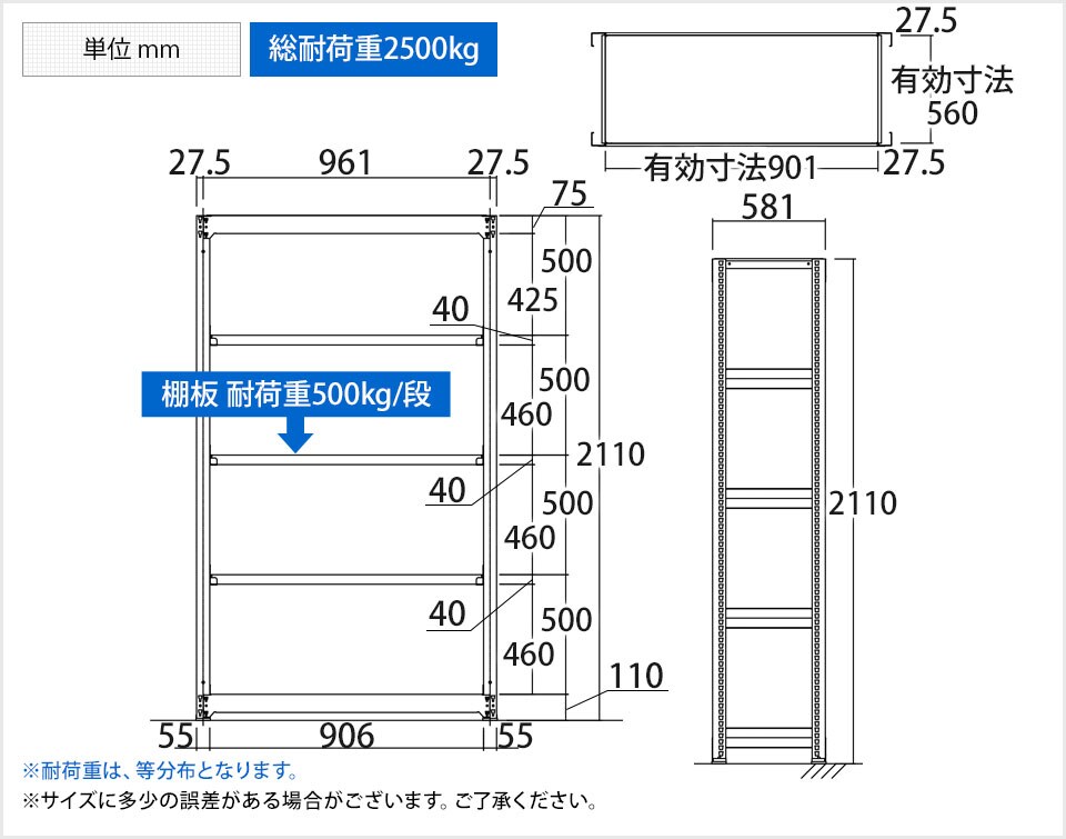 TR-4732 商品サイズ1