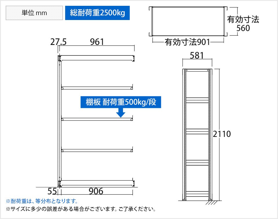 TR-4733 商品サイズ1