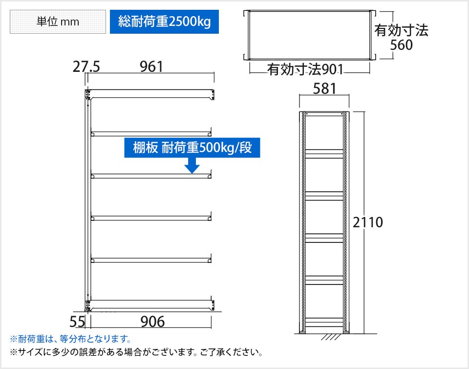 TR-4735 商品サイズ1