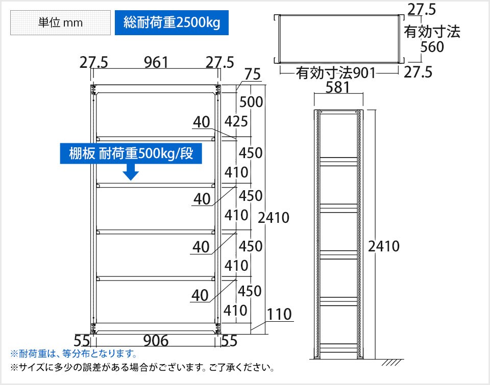TR-4736 商品サイズ1