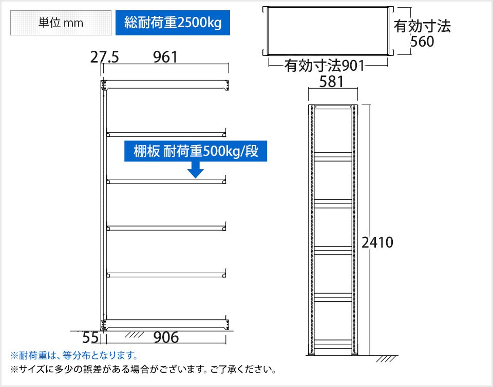 TR-4737 商品サイズ1