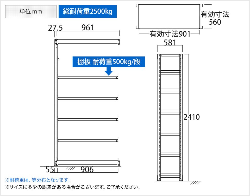 TR-4739 商品サイズ1