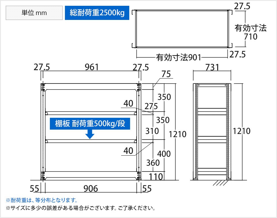 TR-4742 商品サイズ1