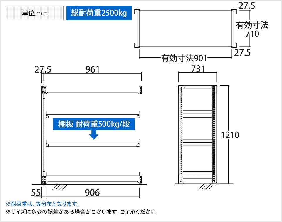 TR-4743 商品サイズ1