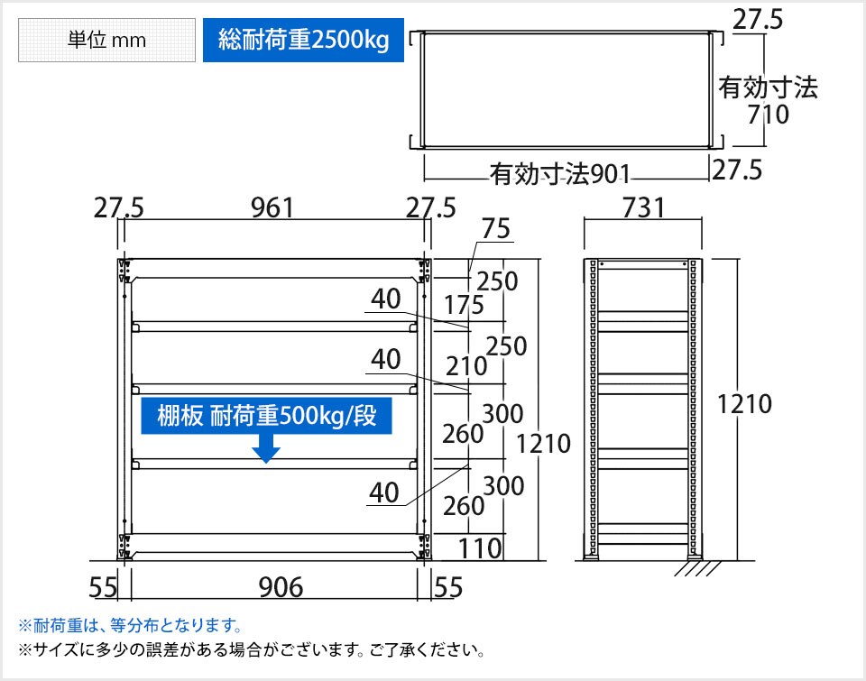TR-4744 商品サイズ1