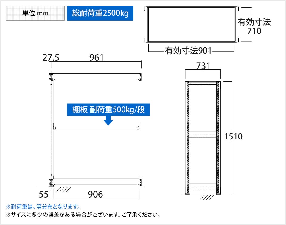 TR-4747 商品サイズ1