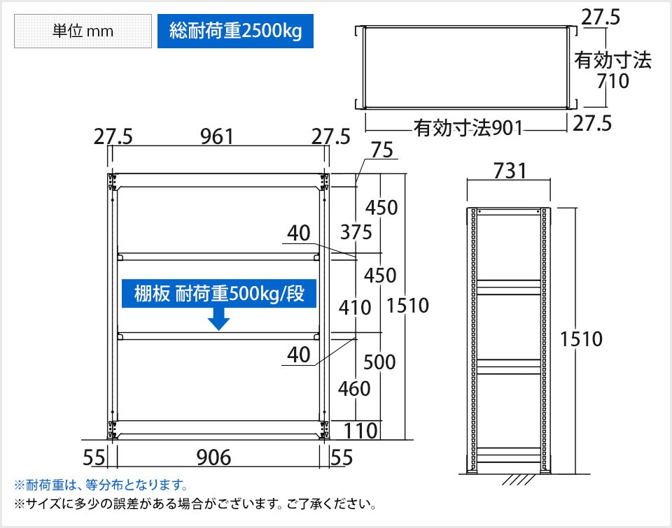 TR-4748 商品サイズ1