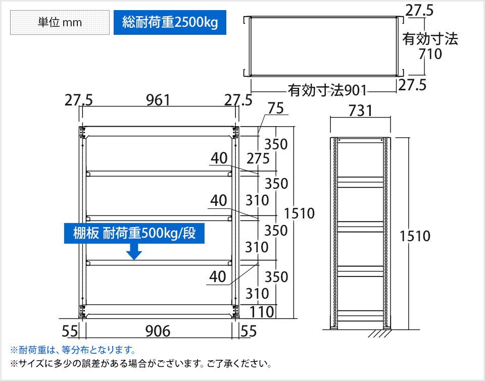 TR-4750 商品サイズ1
