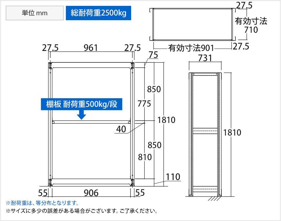 TR-4752 商品サイズ1