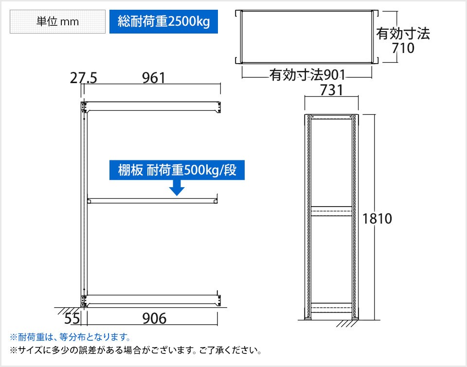 TR-4753 商品サイズ1
