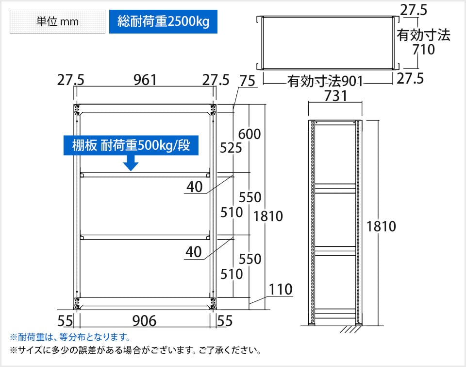 TR-4754 商品サイズ1