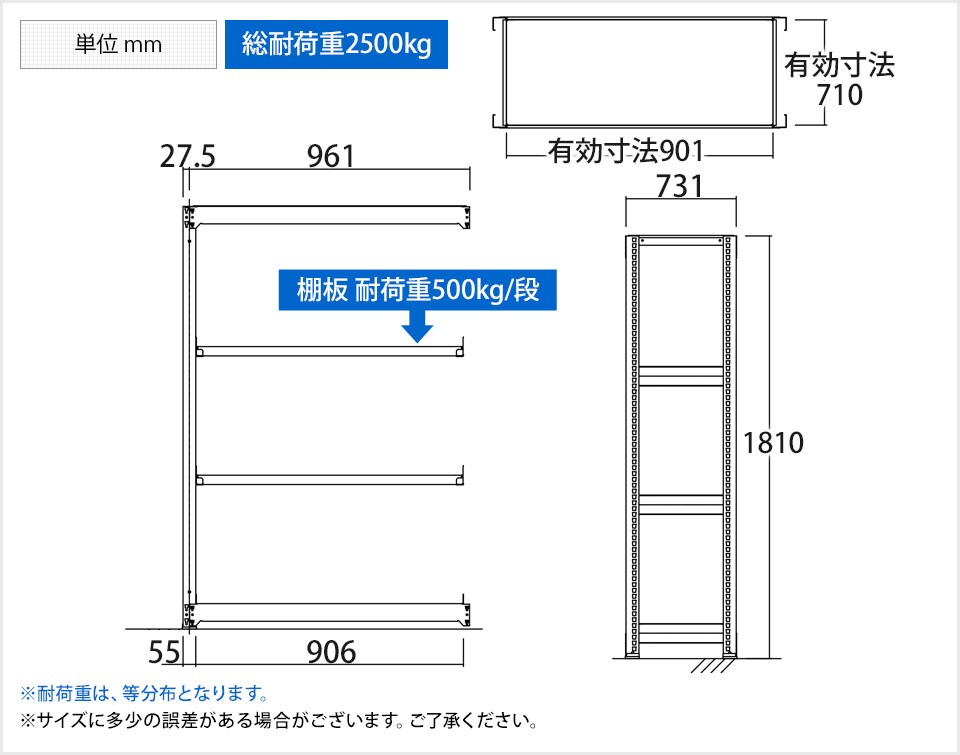TR-4755 商品サイズ1