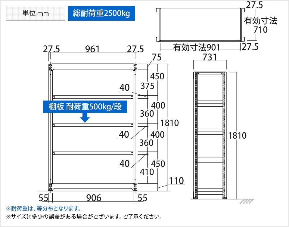 TR-4756 商品サイズ1