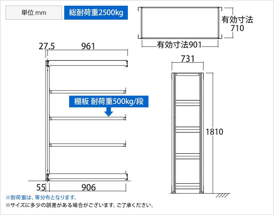 TR-4757 商品サイズ1