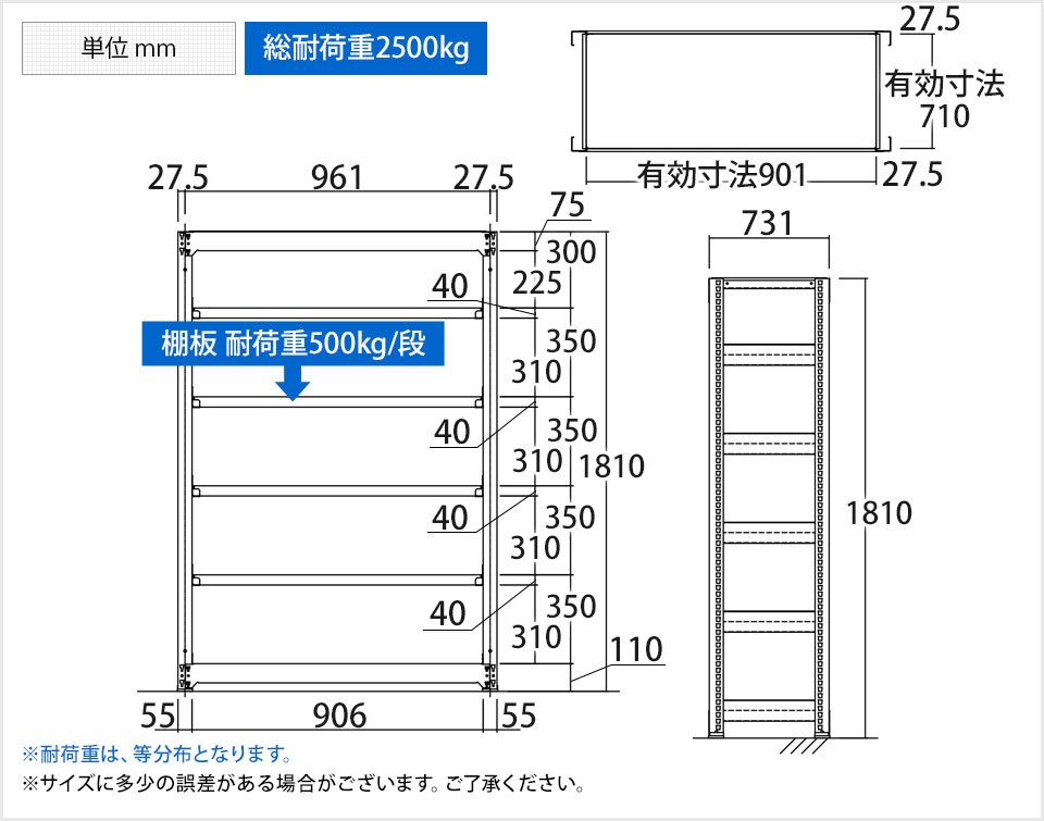 TR-4758 商品サイズ1
