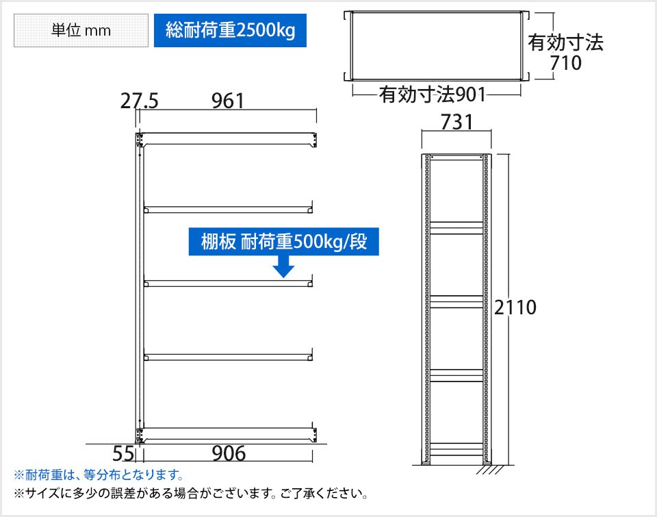 TR-4761 商品サイズ1