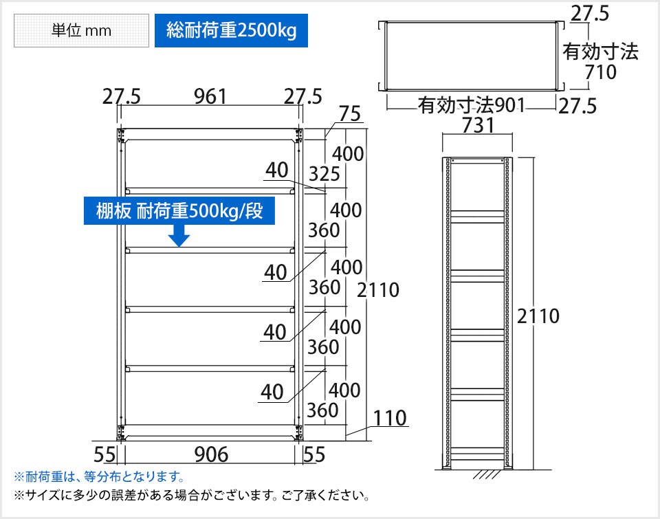 TR-4762 商品サイズ1
