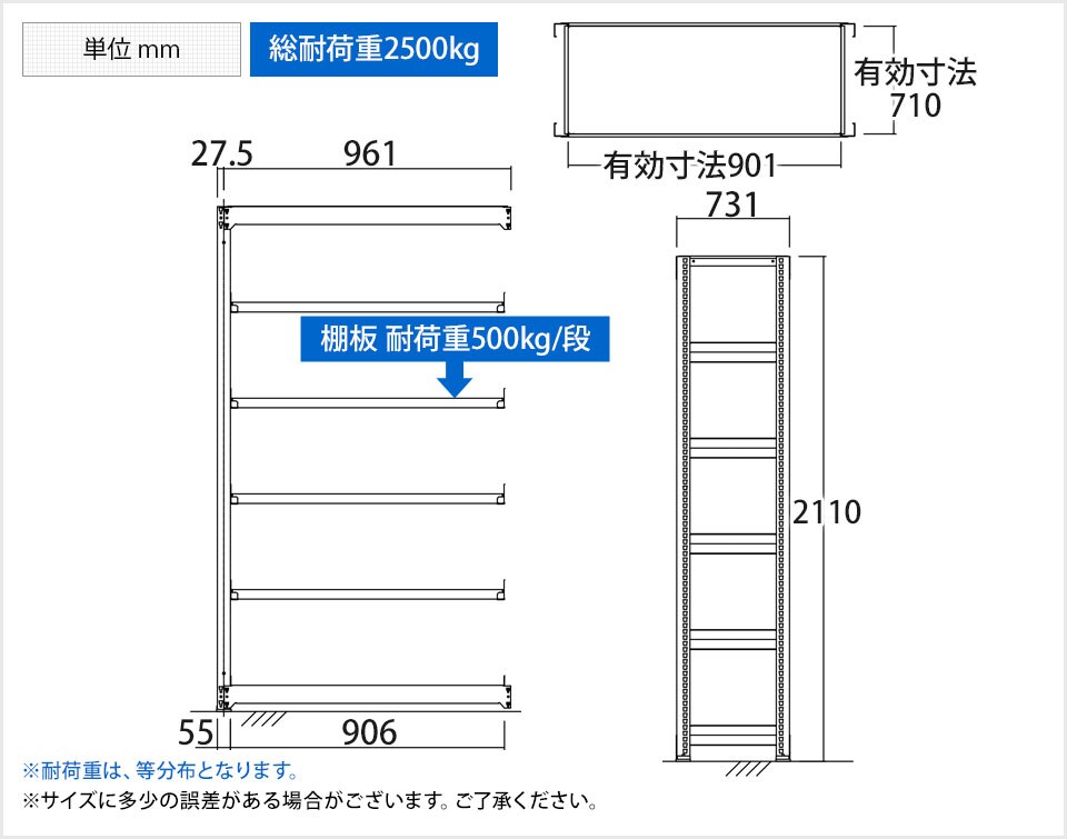 TR-4763 商品サイズ1