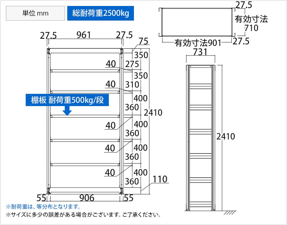 TR-4766 商品サイズ1