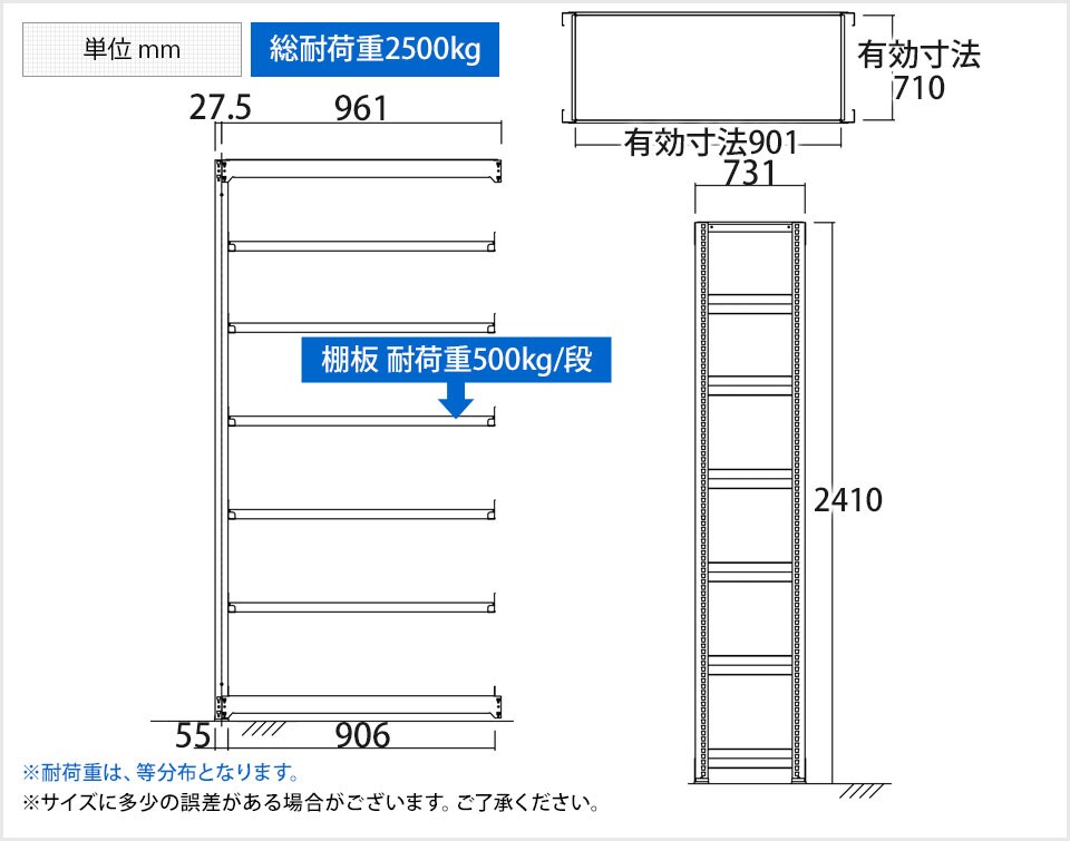 TR-4767 商品サイズ1