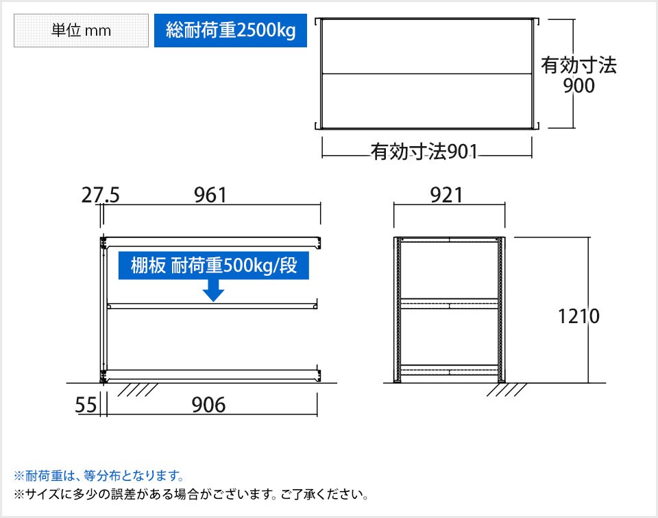 TR-4769 商品サイズ1