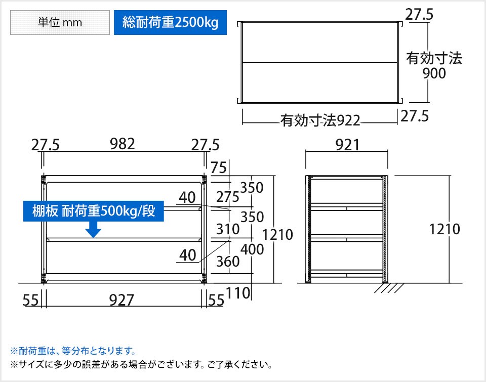 TR-4770 商品サイズ1