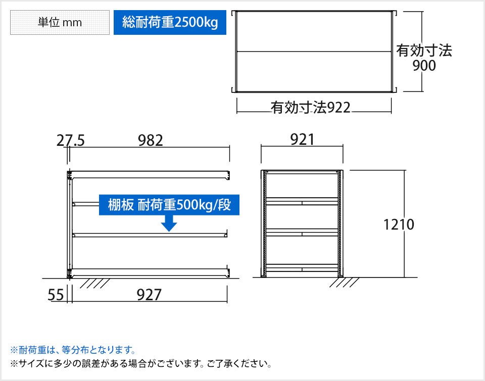 TR-4771 商品サイズ1