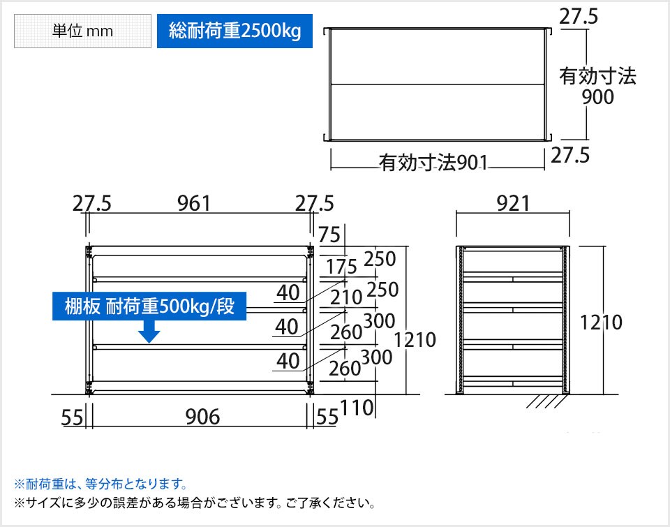 TR-4772 商品サイズ1