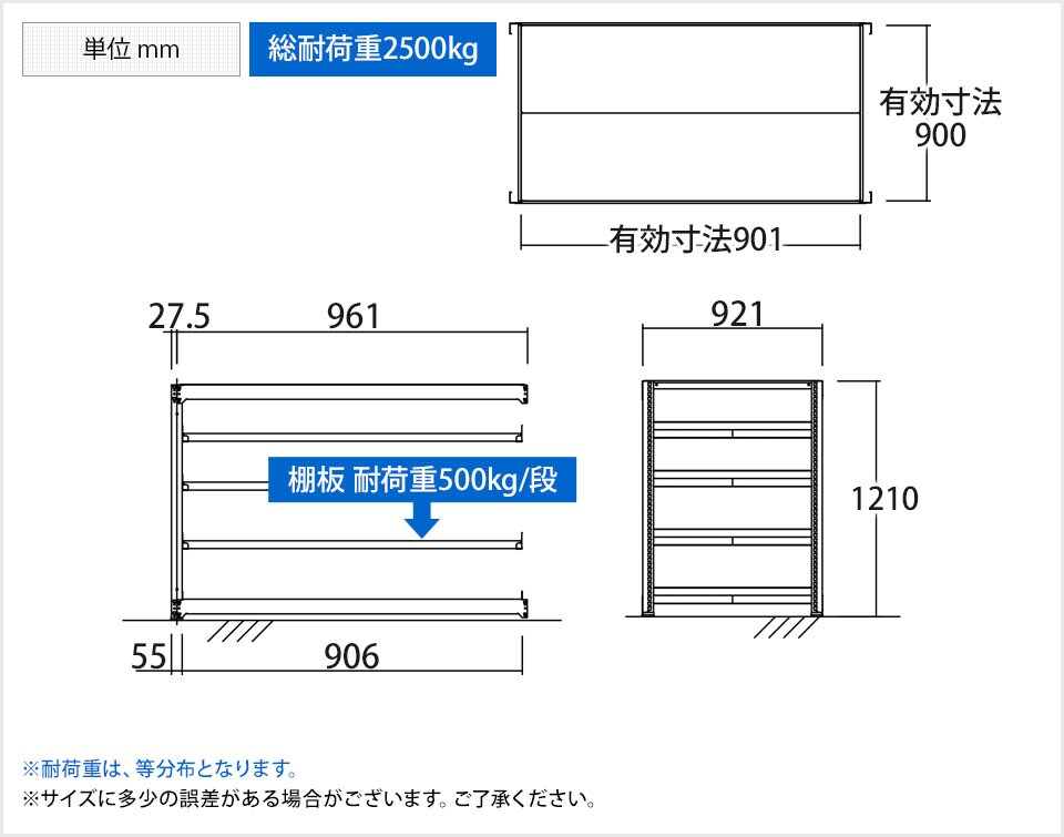 TR-4773 商品サイズ1
