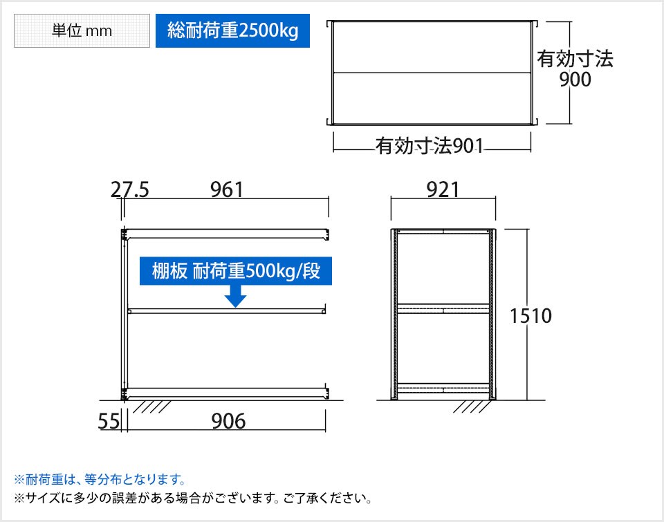 TR-4775 商品サイズ1