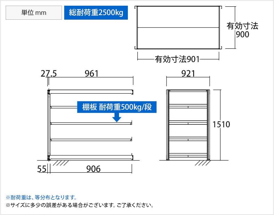 TR-4779 商品サイズ1