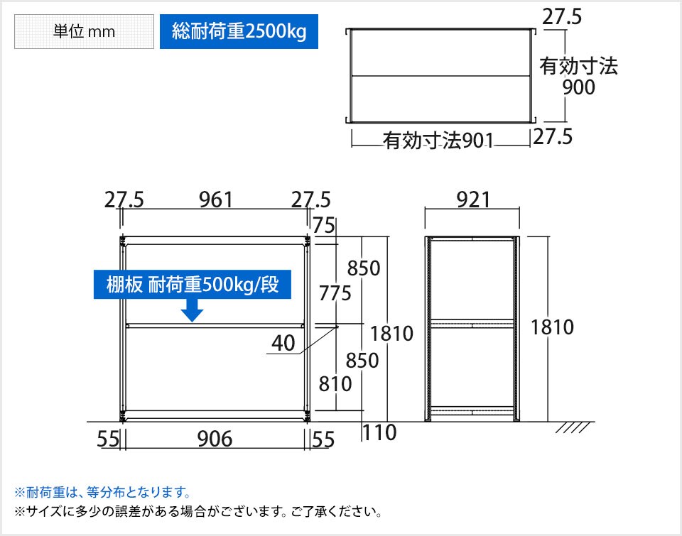 TR-4780 商品サイズ1