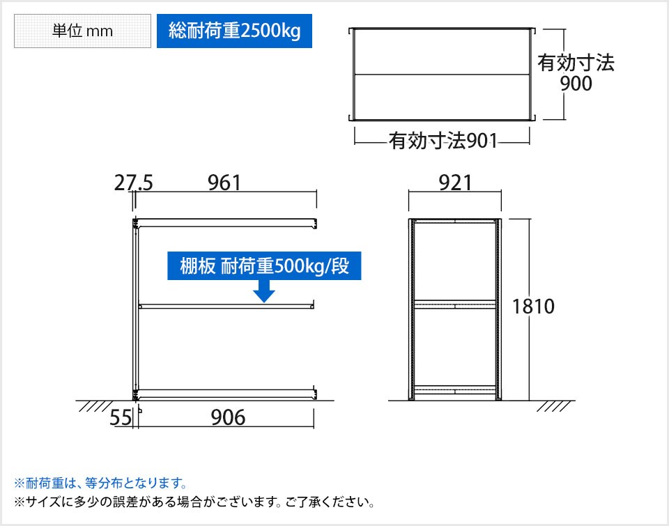 TR-4781 商品サイズ1