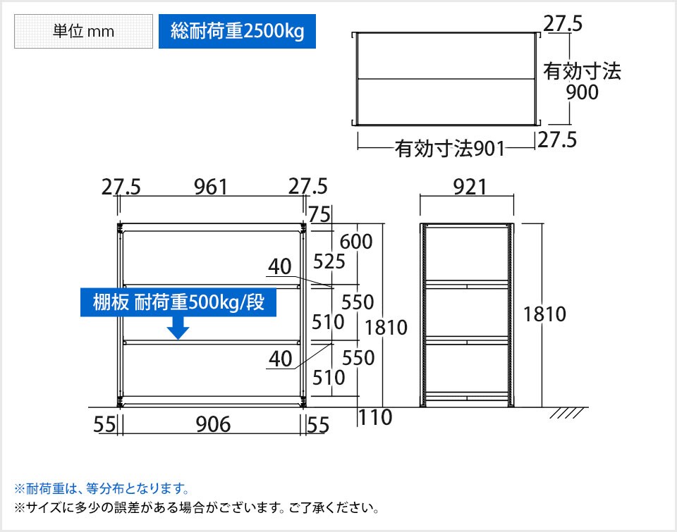 TR-4782 商品サイズ1