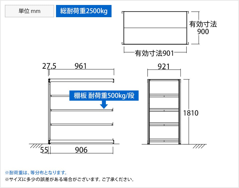 TR-4785 商品サイズ1
